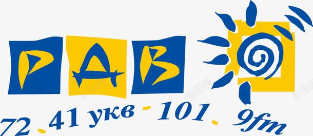 电台标志png免抠素材_新图网 https://ixintu.com 小太阳 电台节目标志设计 蓝色标志 黄色标志