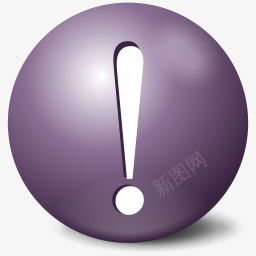 紫色感叹号图标png_新图网 https://ixintu.com 叹号 报警 警告