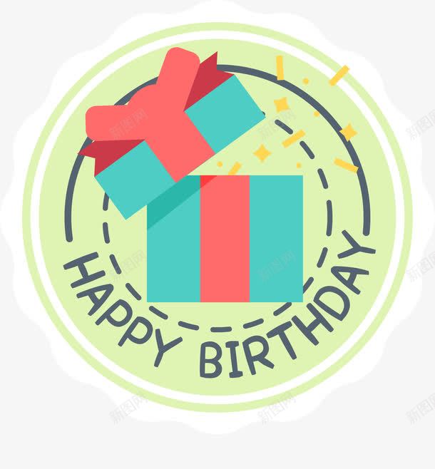 圆形卡通生日标签png免抠素材_新图网 https://ixintu.com 卡通 可爱 圆形 生日标签 矢量图案 礼物盒