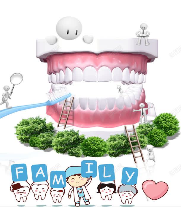 卡通牙齿健康工厂psd免抠素材_新图网 https://ixintu.com 健康 卡通 工厂 牙齿 素材