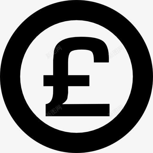 英镑的硬币图标png_新图网 https://ixintu.com 商业价值 商务 标志 硬币 符号 英镑