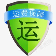 运顺保险宣传图标图标