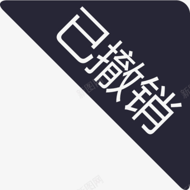 易班iconnew24图标图标