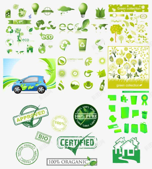 绿色的车png免抠素材_新图网 https://ixintu.com 环保 空气质量 绿色 装饰