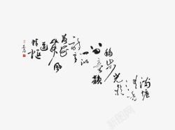 中国诗词素材
