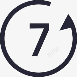 7天退换7天无理由退货图标高清图片