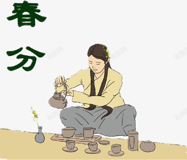 春分煮茶喝茶png免抠素材_新图网 https://ixintu.com 喝茶 春分 春天 煮茶茶具 茶艺