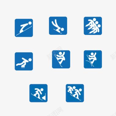 滑冰蓝色图标图标