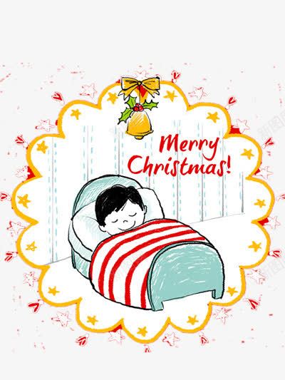 圣诞的晚上png免抠素材_新图网 https://ixintu.com 圣诞夜 床 男孩 睡觉
