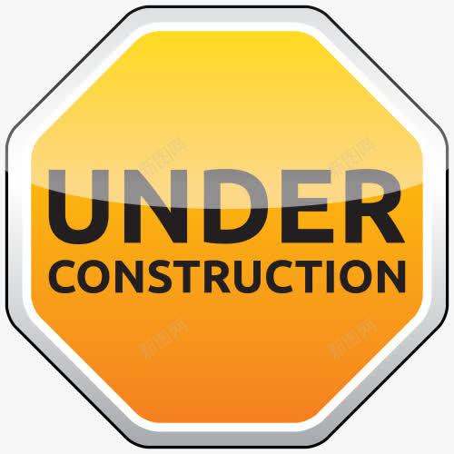 正在施工png免抠素材_新图网 https://ixintu.com 交通 施工 标志 警告牌 路标