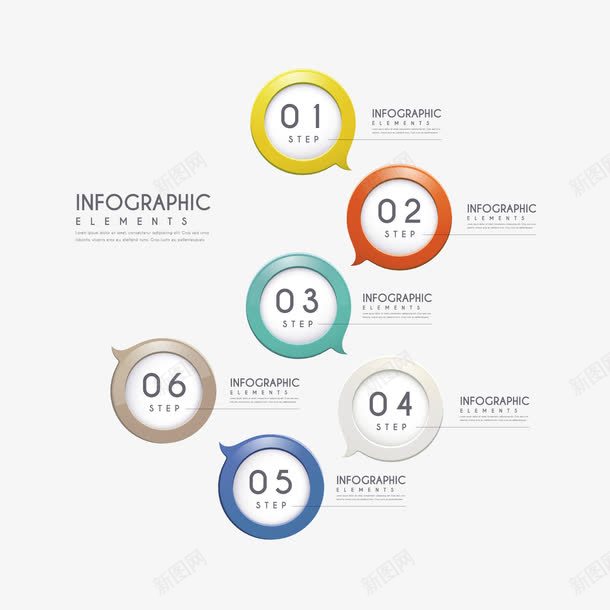 信息表png免抠素材_新图网 https://ixintu.com PPT 企业 信息表 商业 商务统计 数据表 统计