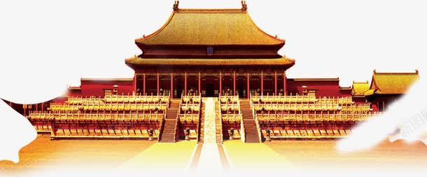 故宫png免抠素材_新图网 https://ixintu.com 建筑 故宫 皇宫 紫禁城