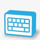 蓝色发光键盘png免抠素材_新图网 https://ixintu.com 发光 蓝色 键盘