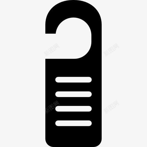 门把手图标png_新图网 https://ixintu.com 假期 取消 禁止 迹象 酒店 门 门把手