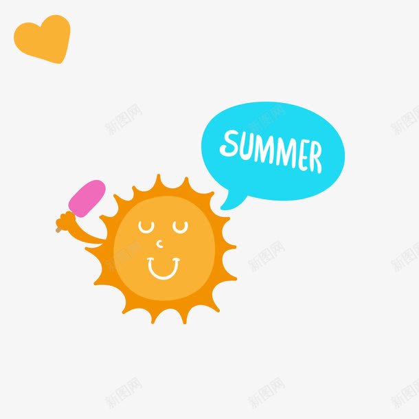 暑期png免抠素材_新图网 https://ixintu.com 冰淇淋 卡通太阳 太阳 暑期艺术字 橙色爱心
