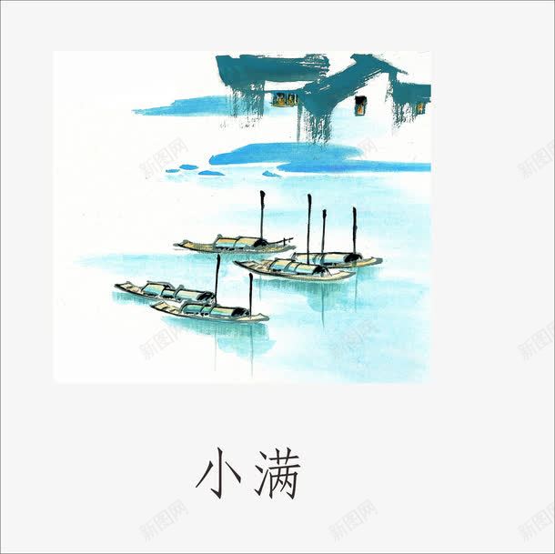 小满png免抠素材_新图网 https://ixintu.com 24节气 小满图案 节气 节气背景