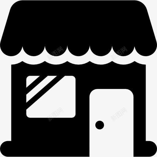 大商店图标png_新图网 https://ixintu.com 建筑 窗口店 购物商店 门