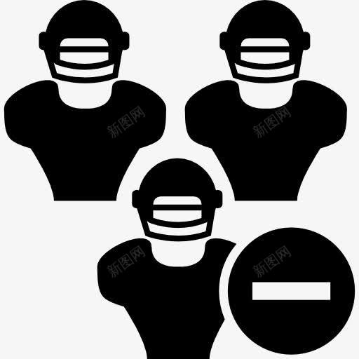 橄榄球运动员的头盔和减号图标png_新图网 https://ixintu.com 体育 橄榄球头盔 橄榄球运动员 橄榄球队 负号