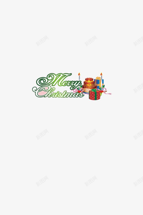 圣诞文字图png免抠素材_新图网 https://ixintu.com 圣诞文字 圣诞礼物 圣诞节 文字素材 文字高清素材