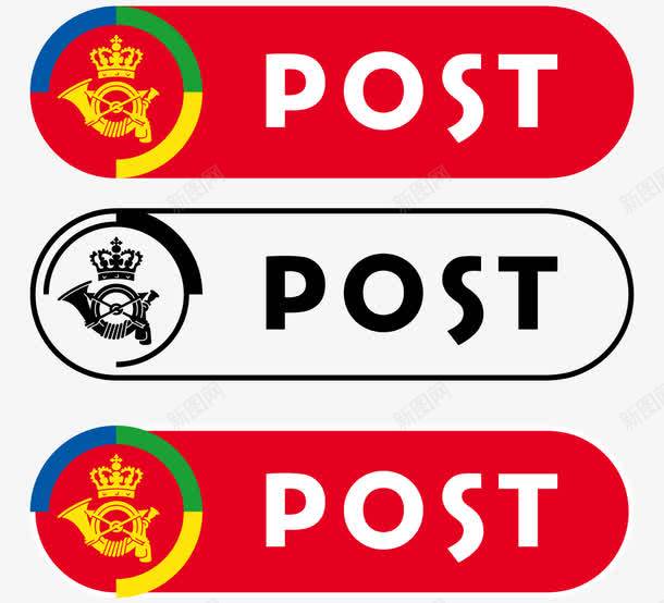 丹麦邮政标志图标png_新图网 https://ixintu.com logo netlogo 交通物流 红色标志 邮政