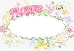 卡通花朵绿叶标题框素材