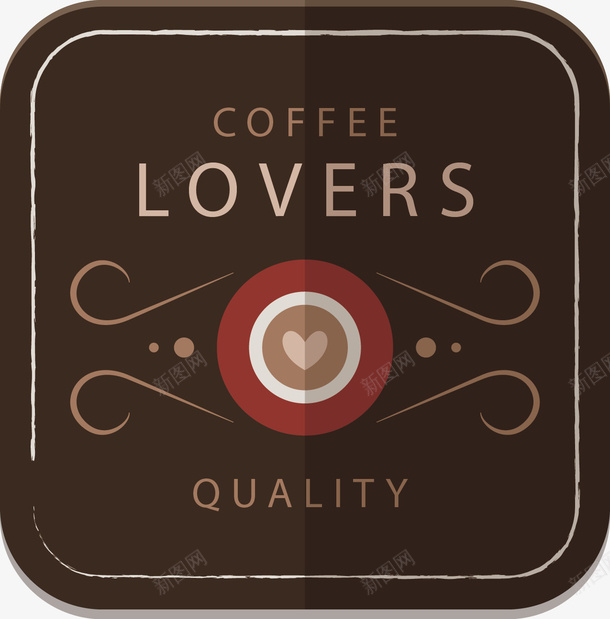 棕色咖啡广告标签矢量图ai免抠素材_新图网 https://ixintu.com 咖啡 喜欢 棕色 爱心 矢量图