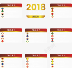 分组赛俄罗斯世界杯分组赛矢量图高清图片