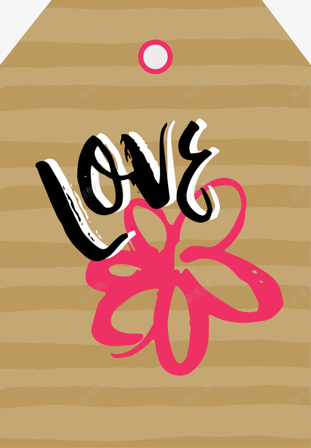 咖啡色创意情人节标签png免抠素材_新图网 https://ixintu.com 创意 咖啡色 情人 标签