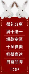 可爱白兔红色标签元素png免抠素材_新图网 https://ixintu.com 元素 可爱 标签 白兔 红色