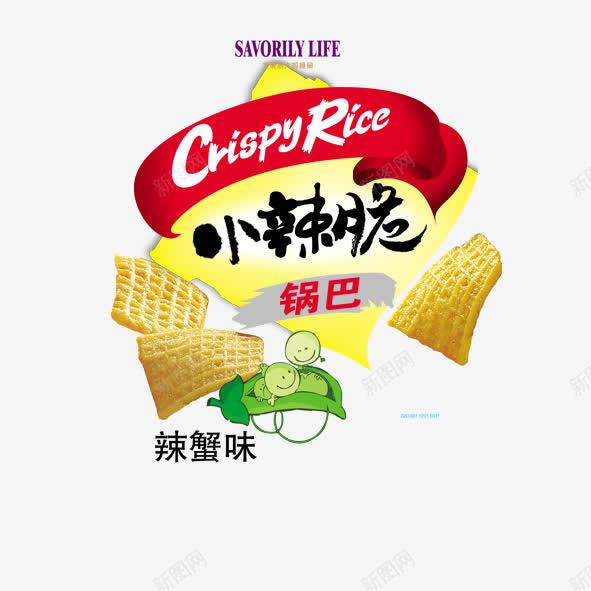 小辣脆食品包装png免抠素材_新图网 https://ixintu.com 小辣脆食品包装条形码包装展开图传统花纹