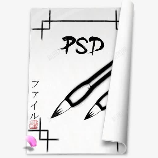 psd音乐中国风图标png_新图网 https://ixintu.com png psd 中国风 图标 图片 音乐