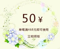 优惠券png免抠素材_新图网 https://ixintu.com 优惠券 春 淘宝