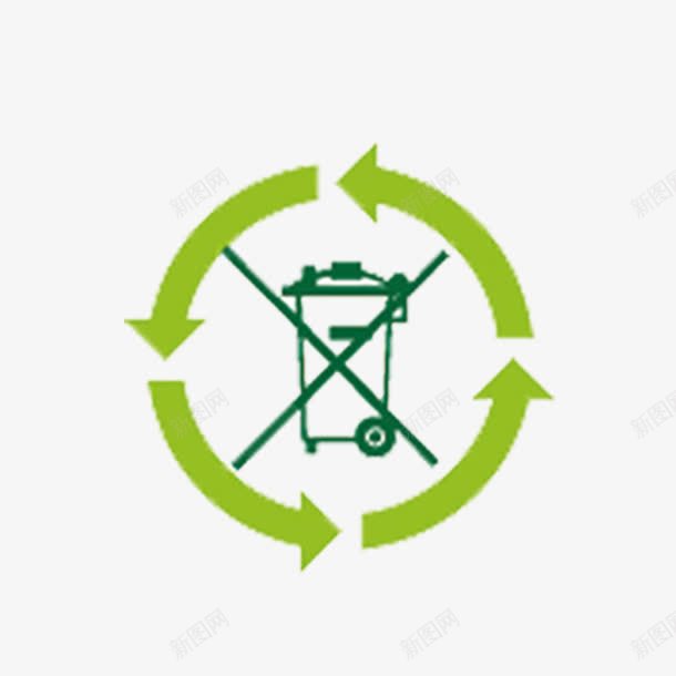 节约能源png免抠素材_新图网 https://ixintu.com 垃圾桶 循环利用 绿色 节约