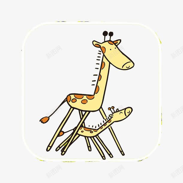 长颈鹿母子png免抠素材_新图网 https://ixintu.com 卡通 可爱 母子 长颈鹿