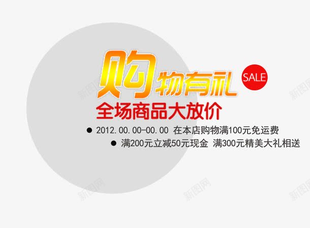 五一文字排版png免抠素材_新图网 https://ixintu.com 51劳动节 五一劳动节 五一文字排版 劳动节 国际劳动节