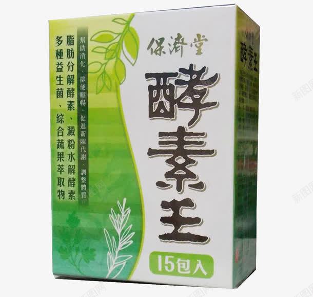 保济堂酵素王png免抠素材_新图网 https://ixintu.com 产品实物 保健品 保济堂酵素王 营养品