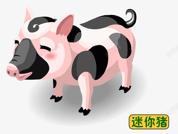 手绘迷你猪png免抠素材_新图网 https://ixintu.com 卡通 手绘 猪 节日元素