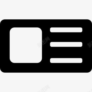 ID卡接口矩形符号图标图标