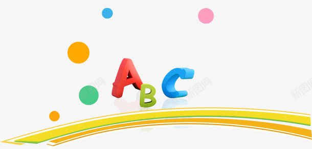 卡通ABC字体png免抠素材_新图网 https://ixintu.com ABC字体 卡通 卡通圈圈