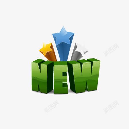 艺术字png免抠素材_新图网 https://ixintu.com new 商城网页 绿色