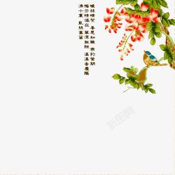 中国风古典海报鸟与文字背景素材