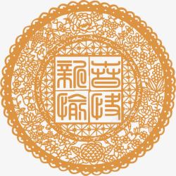 教师节黄色中国风花纹素材