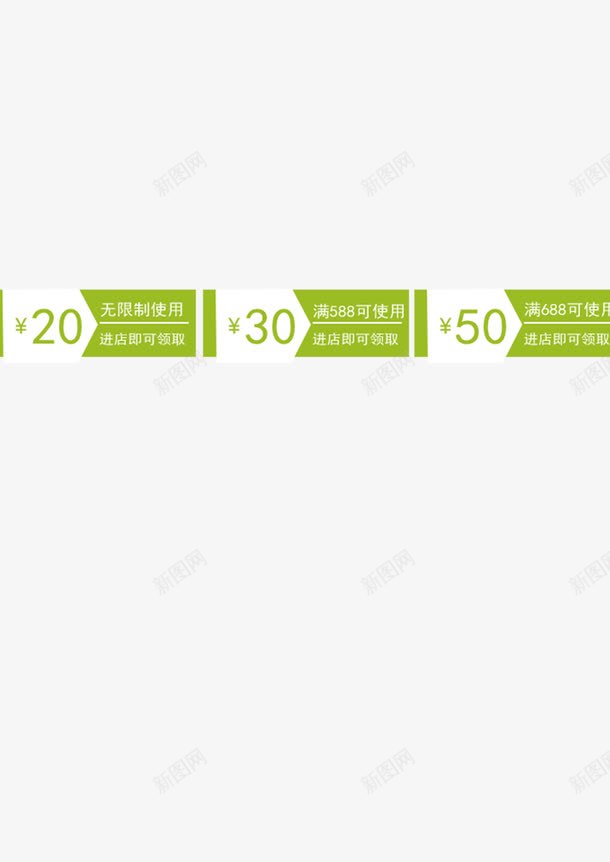 促销价格优惠标签png免抠素材_新图网 https://ixintu.com 价格 优惠 促销 标签