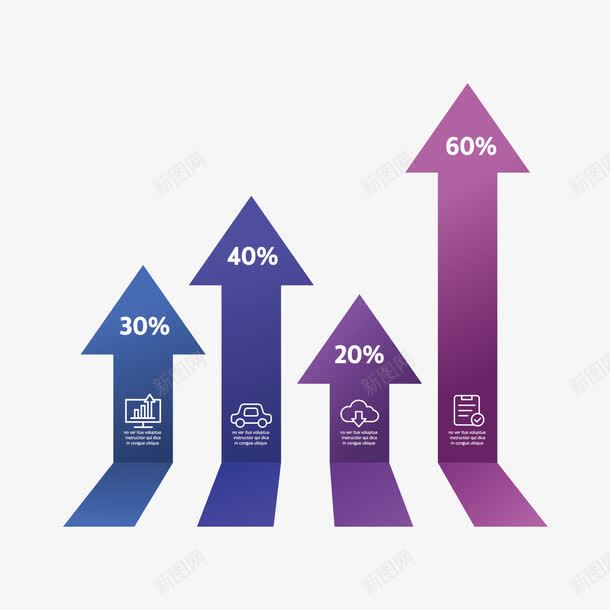 箭头分析图png免抠素材_新图网 https://ixintu.com 分析图 矢量箭头 箭头