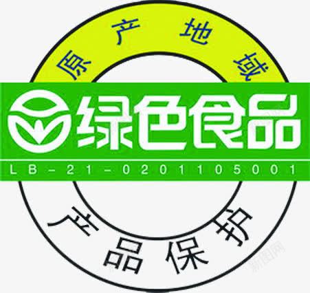 绿色食品圆形标志png免抠素材_新图网 https://ixintu.com 圆形 标志 绿色 食品