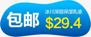 蓝色渐变几何标签装饰png免抠素材_新图网 https://ixintu.com 几何 标签 渐变 蓝色 装饰