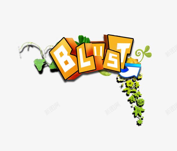 blust装饰元素png免抠素材_新图网 https://ixintu.com 卡通可爱字体 叶子 水彩画 蔓藤 装饰元素