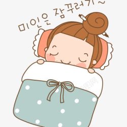 睡觉的女孩素材