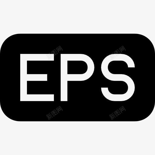 EPS文件类型的圆角矩形固体界面符号图标png_新图网 https://ixintu.com EPS 固体 圆型 山楂类型填写 文件 档案 界面 矩形