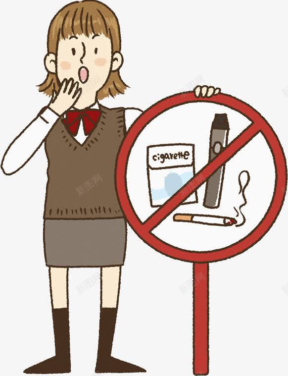 禁止吸烟png免抠素材_新图网 https://ixintu.com nosmoking 卡通 女孩 惊讶 手绘 标志 水彩 烟头 禁止吸烟